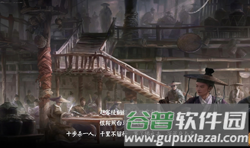 单机群侠传无敌版游戏优势