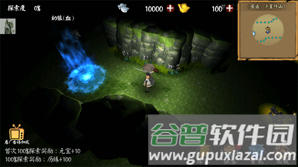 单机群侠传无敌版游戏亮点3