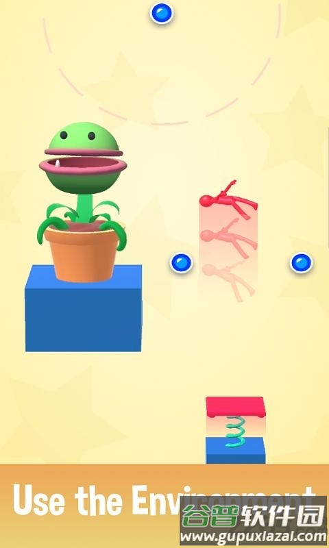 饲料植物游戏截图2