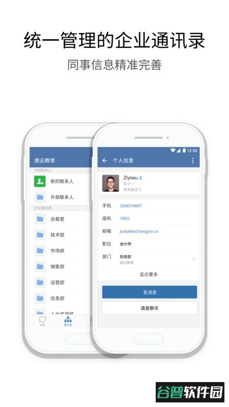 核协e+官方下载