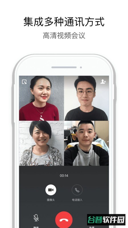 核协e app截图1