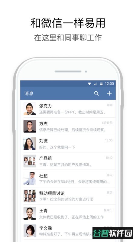 核协e app截图2