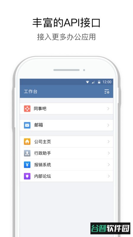 核协e app截图3