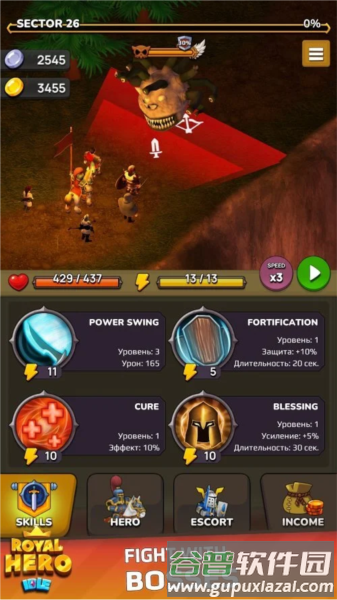 放置皇家英雄内置菜单最新版截图1