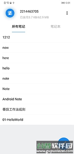 快读书app截图2