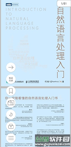 快读书app截图7