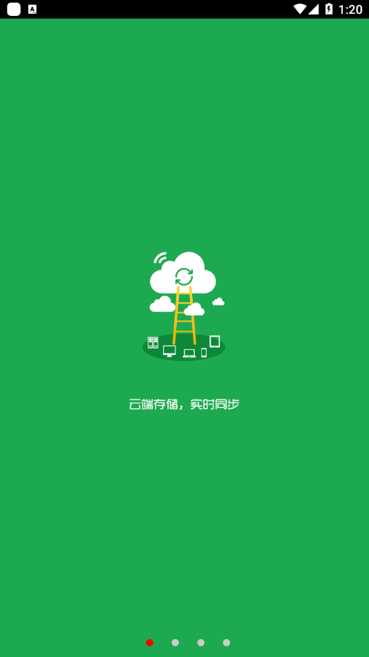 caj云阅读app下载
