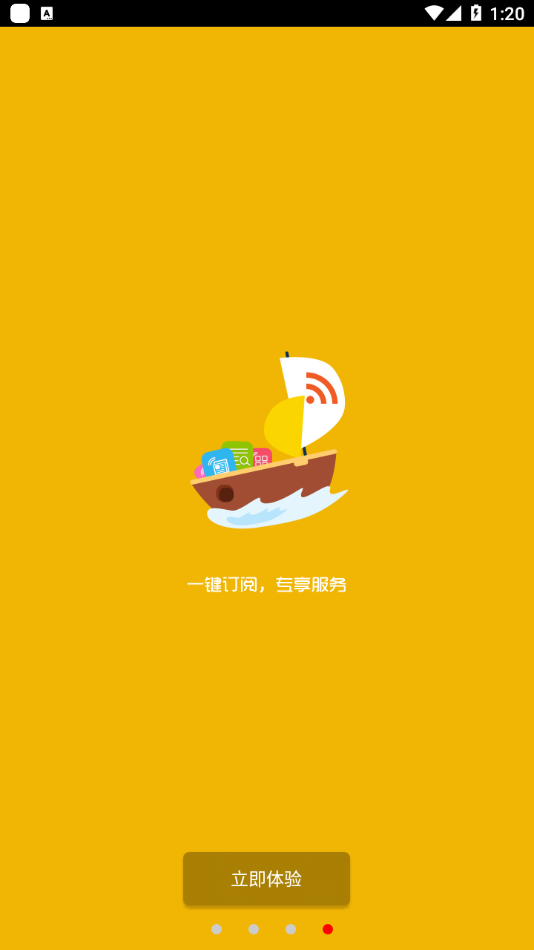 CAJ云阅读手机版截图1