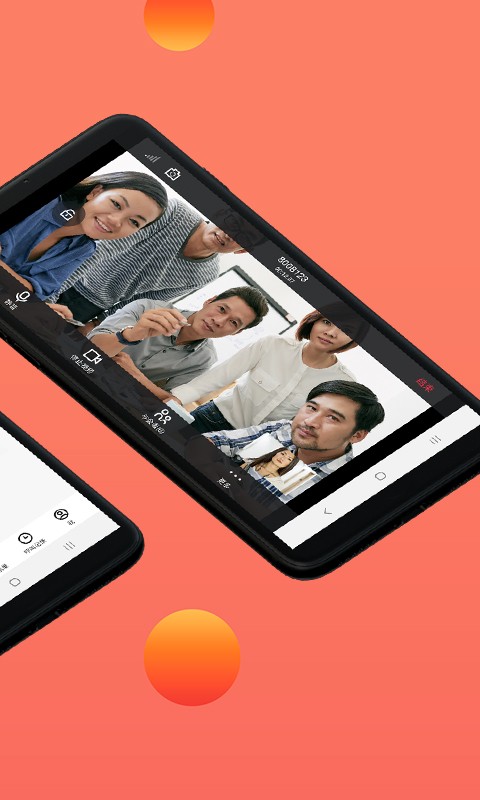 hexmeet手机端截图4