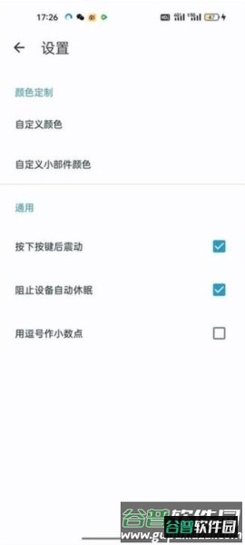 义礼中诺图片
