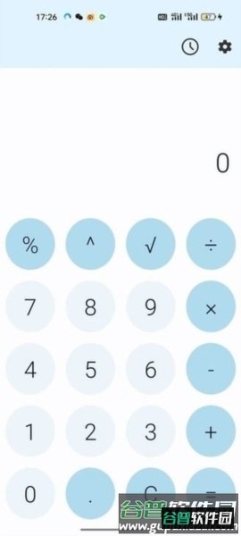 义礼中诺app截图2