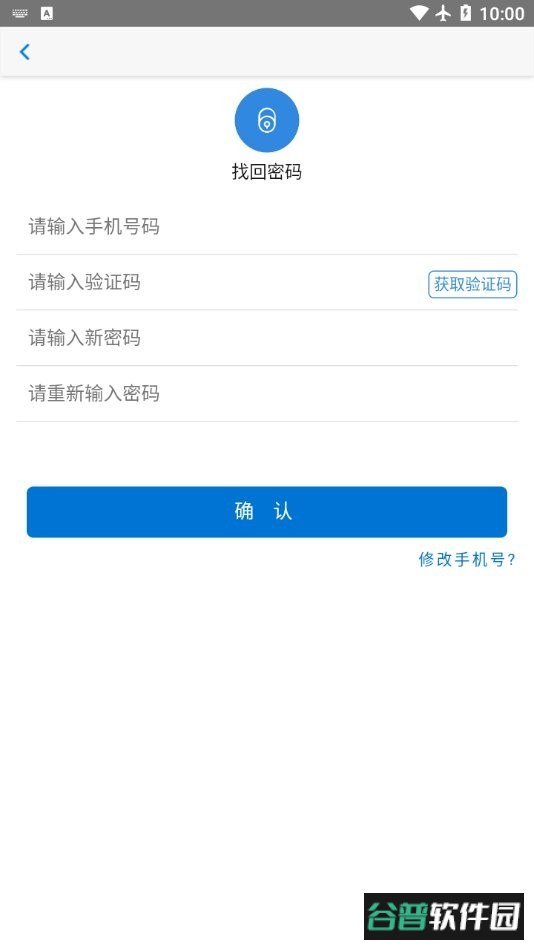 核建云app最新版下载