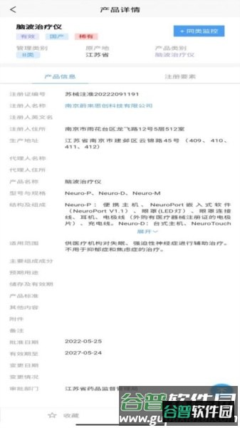 智械数据图片