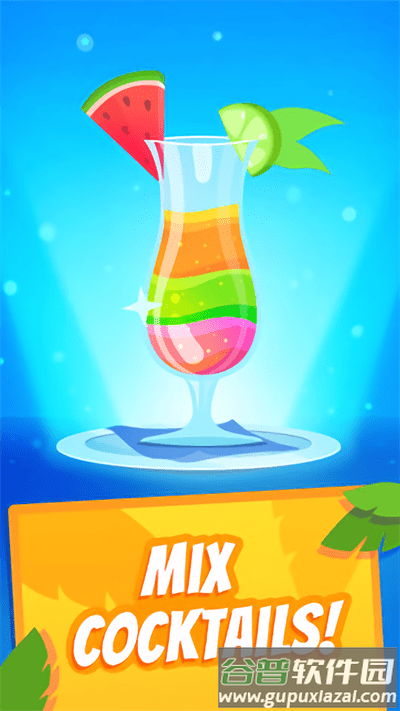 饮料大师官方版(drinkmaster)截图4