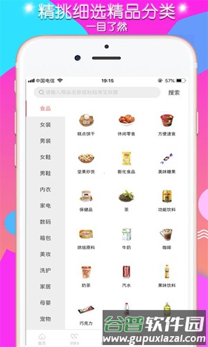 要问券app截图2