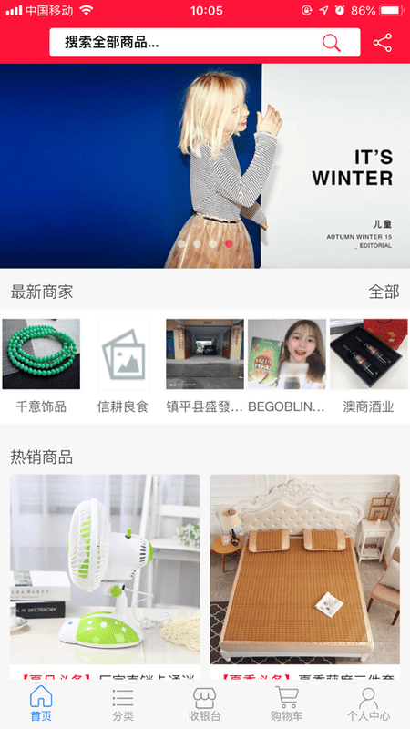 立德信客户端截图1