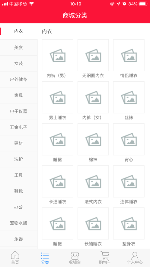 立德信客户端截图4