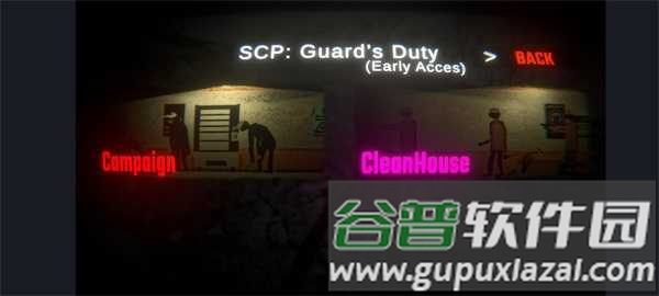 scp警卫职责图片4