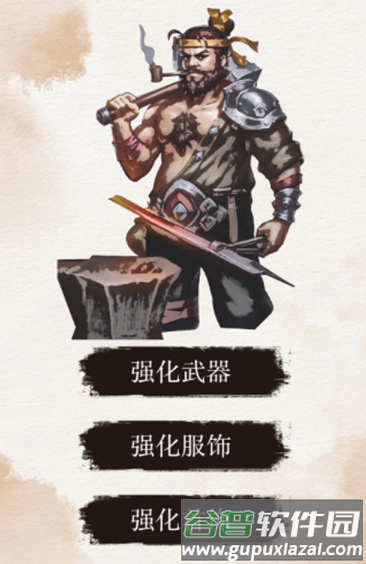 战法道1.76截图7