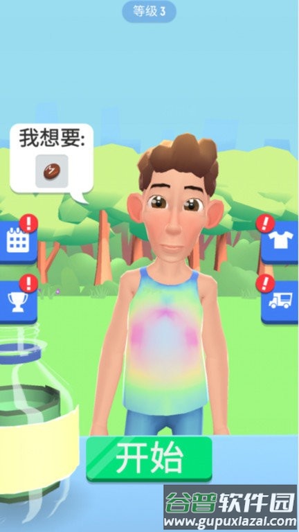 饮料倒出来最新版截图2
