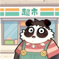 明仔便利店回乡逆袭最新版v1.01