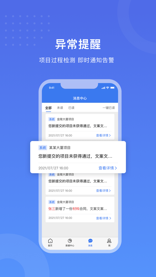 工书软件手机版截图4
