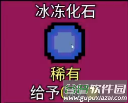 幸运房东汉化版图片7