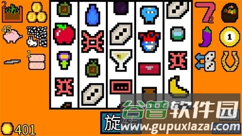 幸运房东汉化版截图3