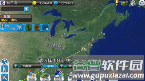 航空大亨5新手入门指南3