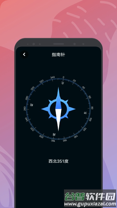 饭饭工具盒最新版截图2