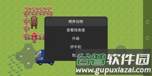种田模拟器截图1