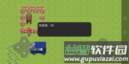 种田模拟器截图3