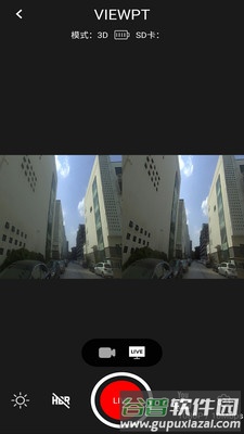 Viewpt Nano app截图2