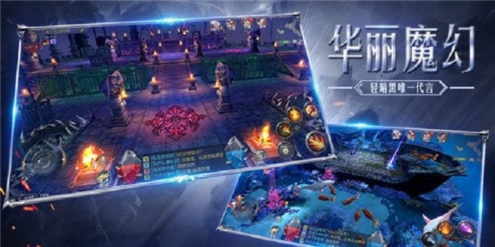 越南奇迹手游mu汉化版