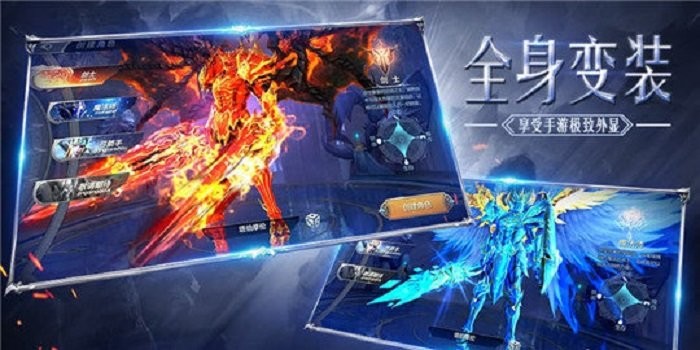 越南奇迹游戏截图2