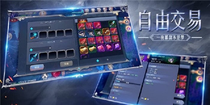 越南奇迹游戏截图3