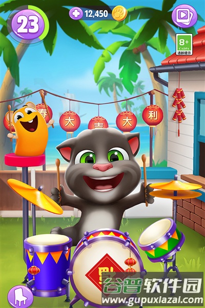 我的汤姆猫2无限金币钻石版截图5