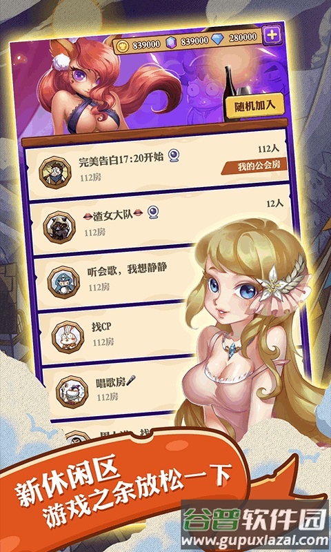 饭局狼人手游app截图2
