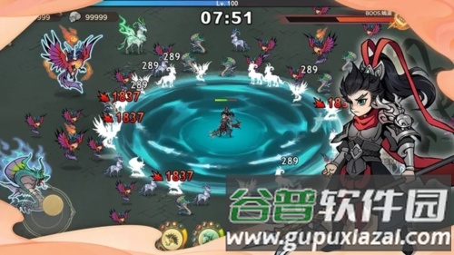 重启山海经截图1