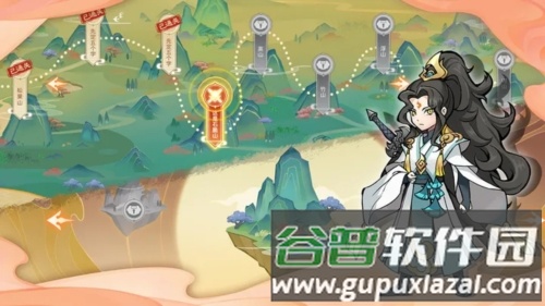 重启山海经截图3