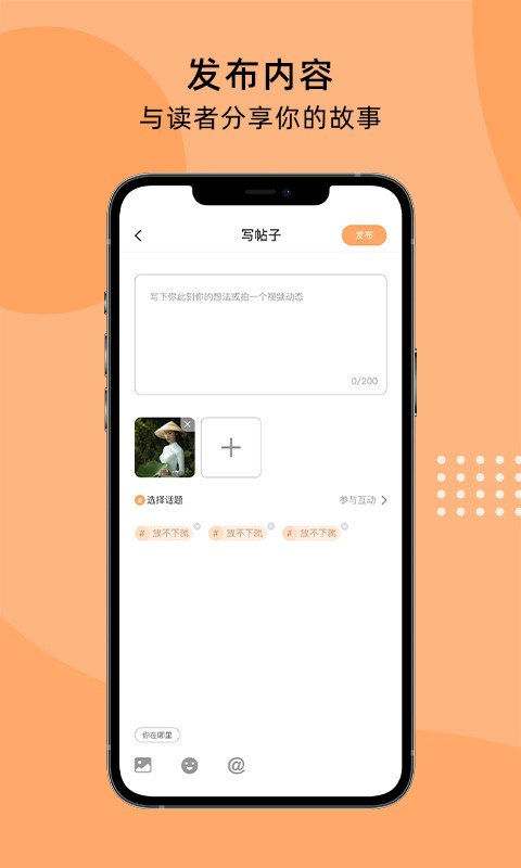 夫子通app