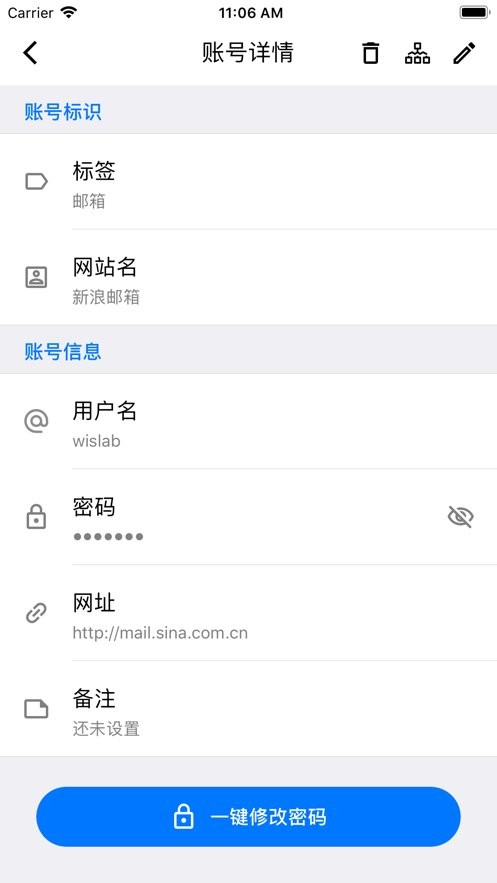 登录易app 登录易手机版下载