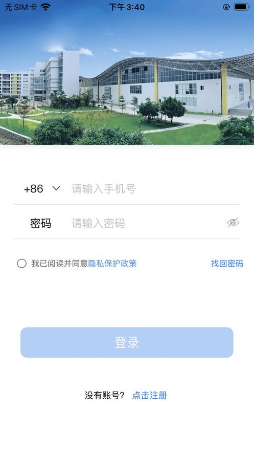 中华商务app下载