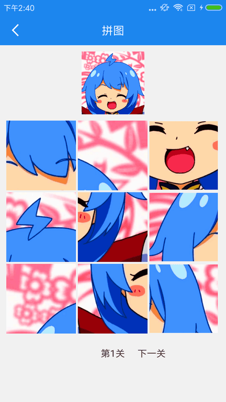 智能一键锁屏最新版截图3