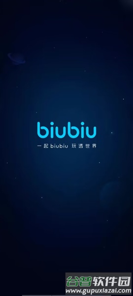 咒术回战幻影游行游戏截图6