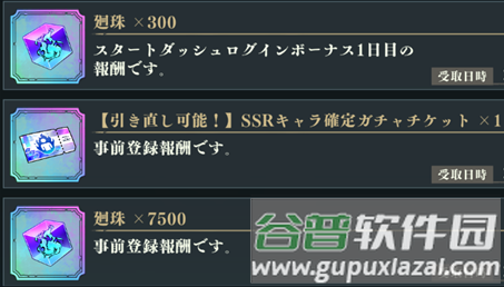 咒术回战幻影游行游戏截图9