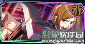 咒术回战幻影游行游戏截图11