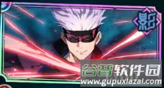 咒术回战幻影游行游戏截图12