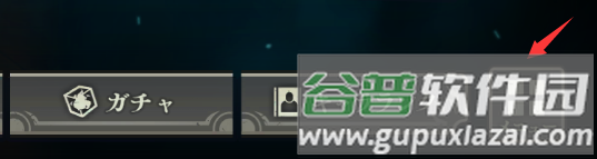 咒术回战幻影游行游戏截图13