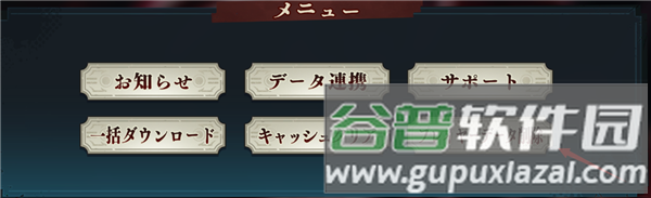 咒术回战幻影游行游戏截图16